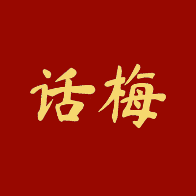 Salty Plum Social Walking Tours